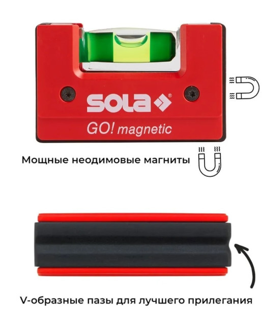 Уровень магнитный GO! magnetic CLIP (SOLA 01621201) - фото5