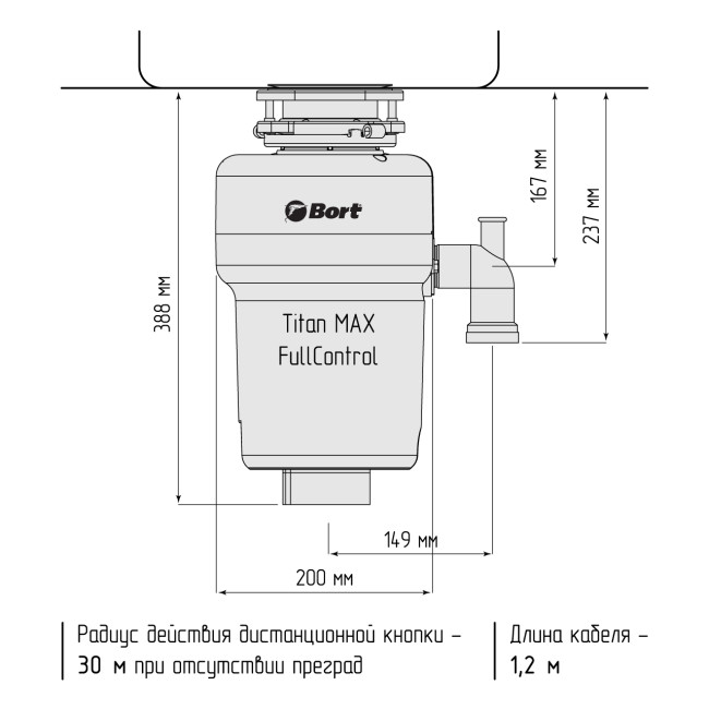 Измельчитель пищевых отходов Bort Titan Max Power (Fullcontrol) - фото7