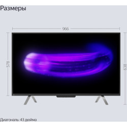 Телевизор Яндекс Станция с Алисой 43 - фото2
