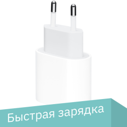 Сетевое зарядное Apple 20W USB-C Power Adapter MHJE3ZM/A - фото