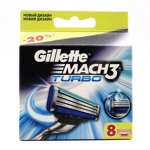 Сменные кассеты для бритья Gillette Mach3 Turbo 8 шт. - фото
