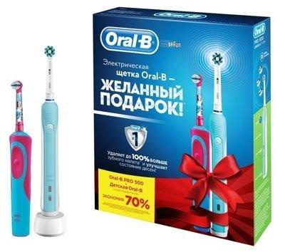 Наборы электрических зубных щеток Braun Oral-B