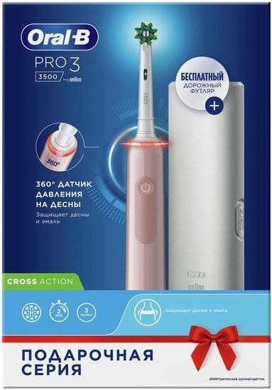 Электрическая зубная щетка Braun Oral-B Pro 3 3500 D505.513.3 CrossAction Розовый - фото3