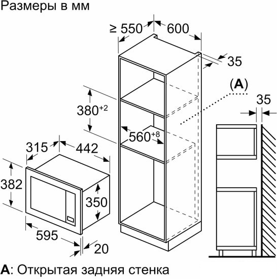 Микроволновая печь Bosch BFL620MS3 - фото5