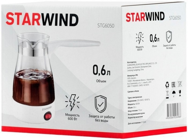 Электрическая турка StarWind STG6050 - фото6