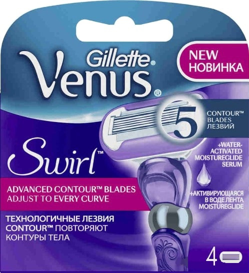 Сменные кассеты для бритья Gillette Venus Swirl (4 шт)