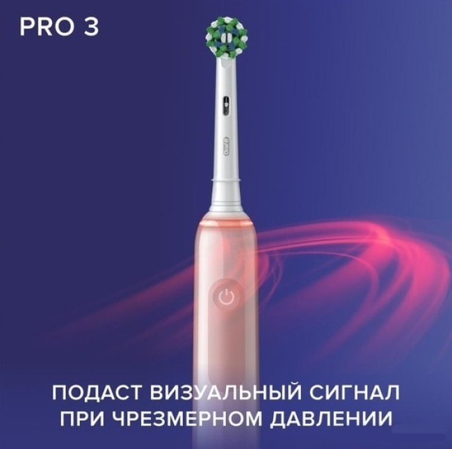 Электрическая зубная щетка Oral-B Pro 3 3500 Cross Action D505.513.3X - фото3