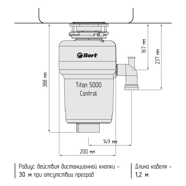 Измельчитель пищевых отходов Bort Titan 5000 (control) - фото7