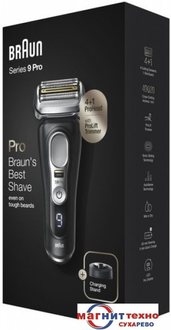 Электробритва Braun Series 9 Pro 9410s Wet & Dry - фото4