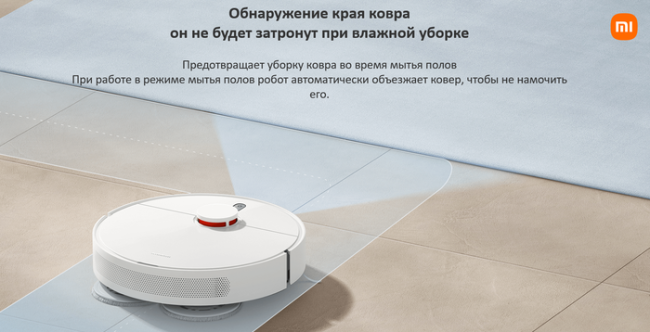 Робот-пылесос Xiaomi Robot Vacuum S10+ B105 (европейская версия, белый) - фото10