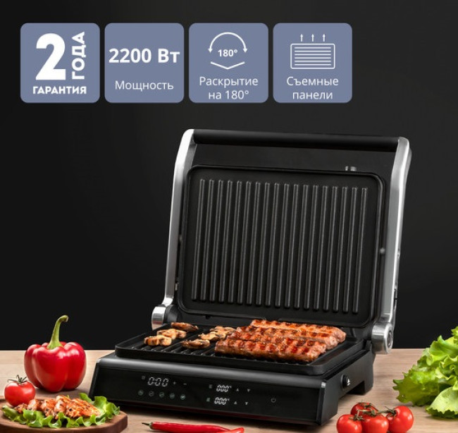 Электрогриль Galaxy Line GL2984 - фото3