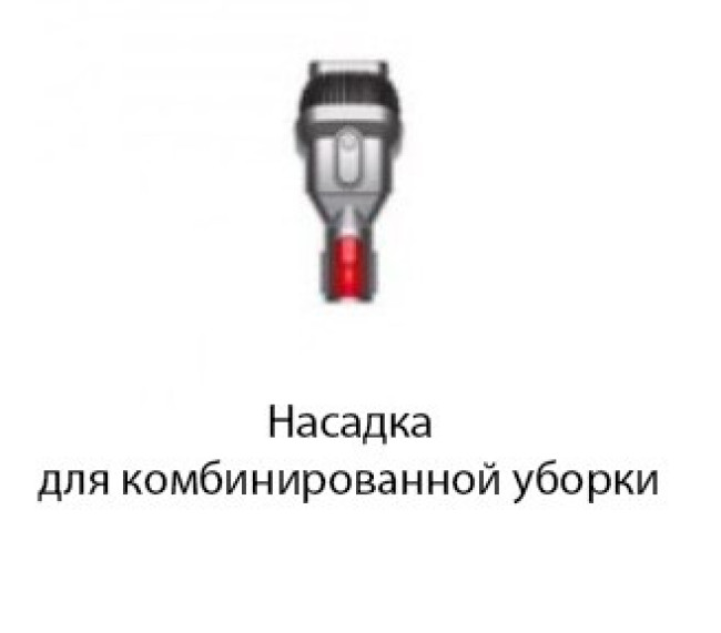 Пылесос Dyson Gen5detect Absolute 446989-01 - фото6