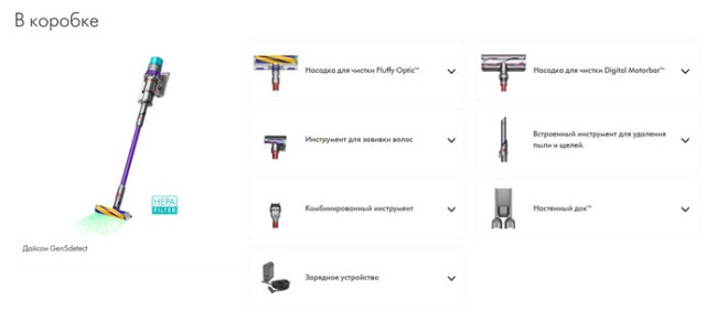 Пылесос Dyson Gen5detect Absolute 446989-01 - фото3