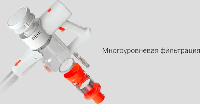 Пылесос Xiaomi Vacuum Cleaner G20 Lite C203 BHR8195EU - фото5