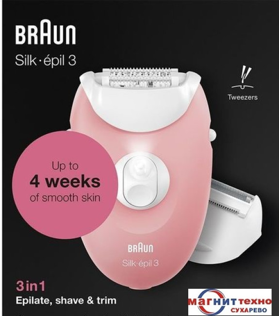 Эпилятор Braun Silk-epil 3 SE 3-277 - фото7