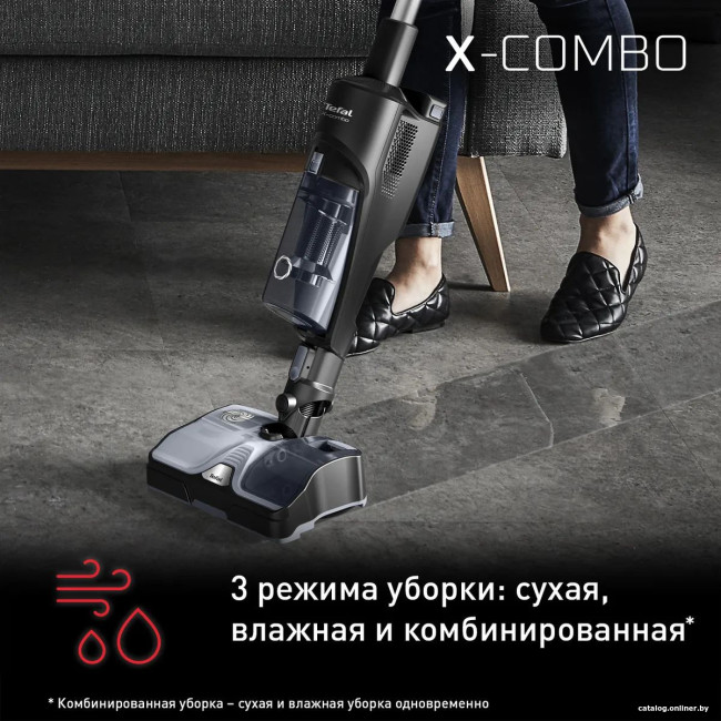 Вертикальный пылесос с влажной уборкой Tefal X-Combo GF3039WO - фото3