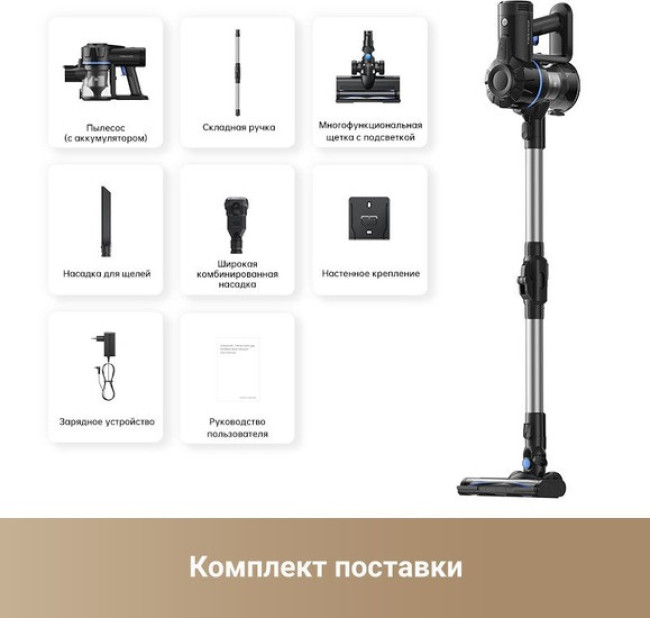 Пылесос Dreame Trouver Cordless Vacuum Cleaner J10 VJ10A (международная версия) - фото7