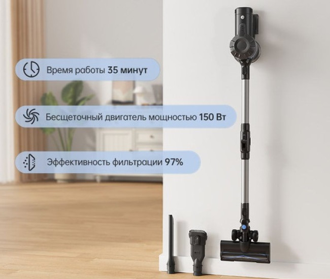 Пылесос Dreame Trouver Cordless Vacuum Cleaner J10 VJ10A (международная версия) - фото9