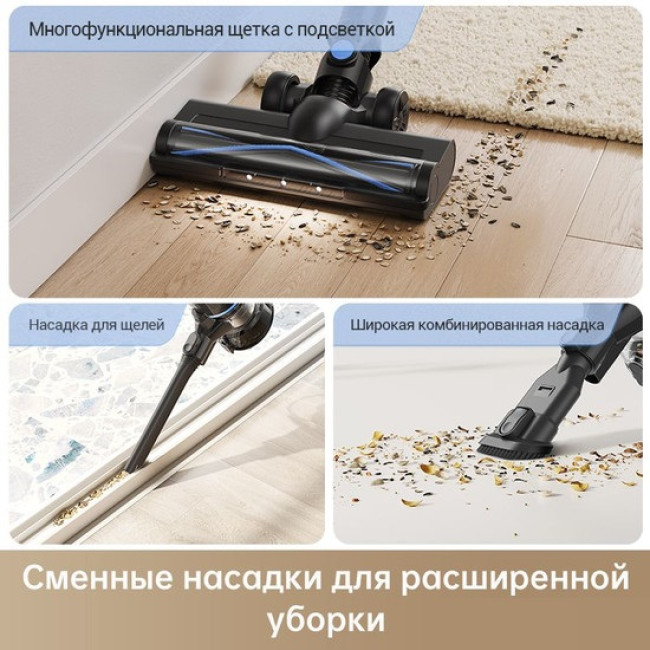 Пылесос Dreame Trouver Cordless Vacuum Cleaner J10 VJ10A (международная версия) - фото10