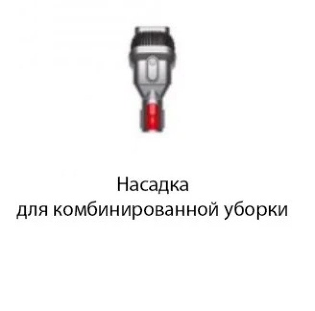 Пылесос Dyson Cyclone V10 Absolute 448883-01 - фото5