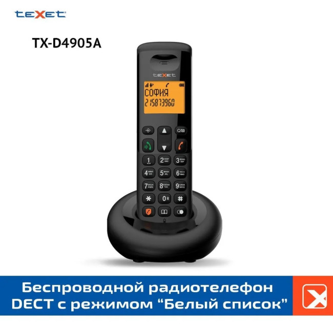 Радиотелефон DECT teXet 4905A TX-D черный