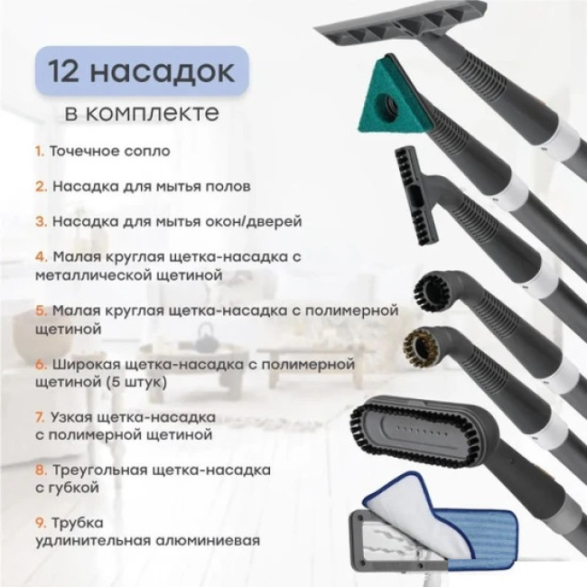 Пароочиститель Bort BDR-3000-RR - фото8