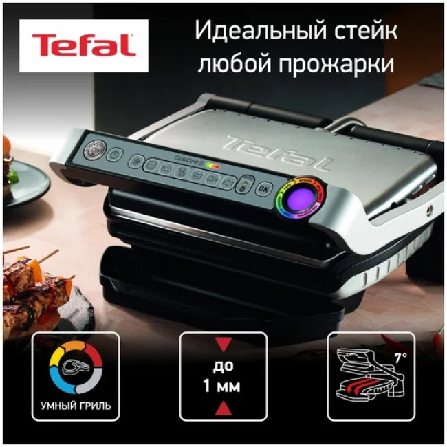 Электрогриль Tefal GC712D34 - фото4