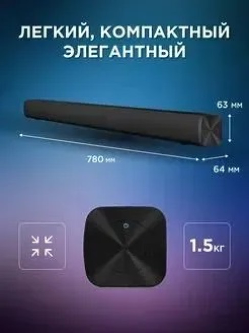 Саундбар Xiaomi Redmi TV MDZ-34-DA (черный) - фото7