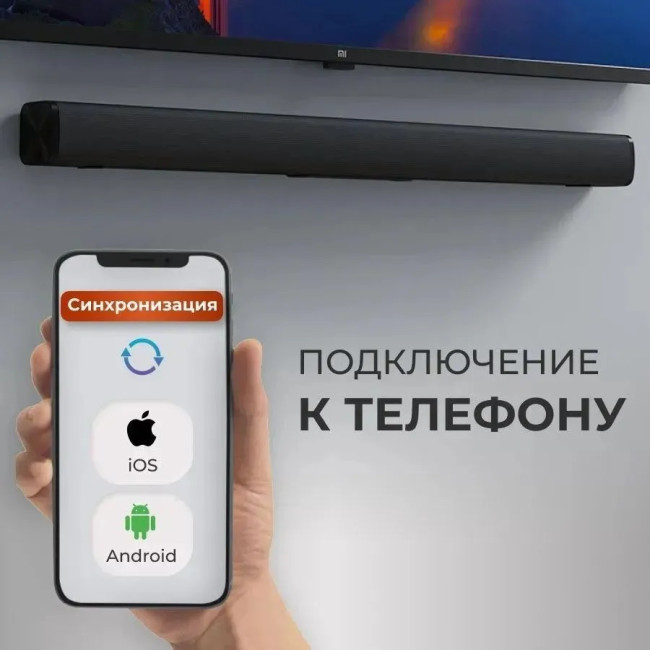 Саундбар Xiaomi Redmi TV MDZ-34-DA (черный) - фото8