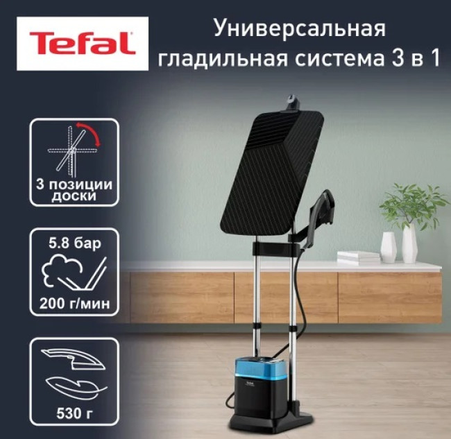 Отпариватель Tefal Ixeo Power QT2022E1 - фото3