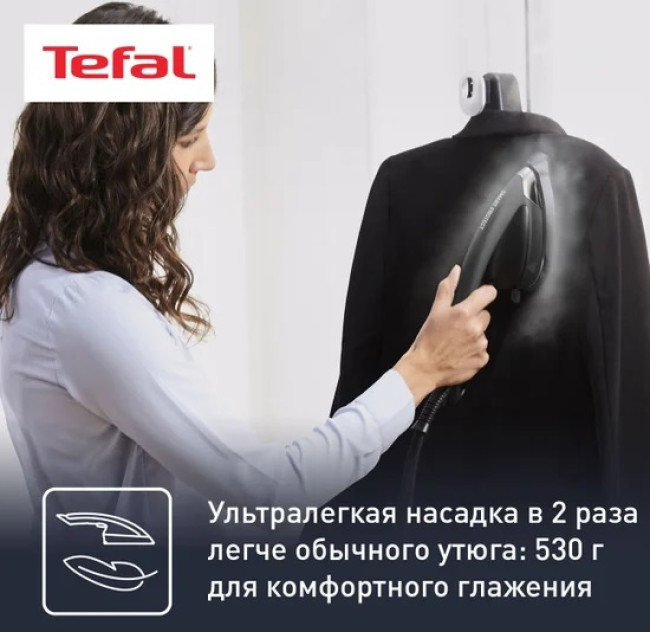 Отпариватель Tefal Ixeo Power QT2022E1 - фото6