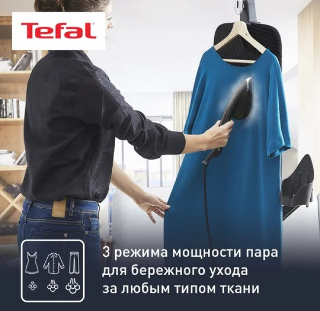 Отпариватель Tefal Ixeo Power QT2022E1 - фото8