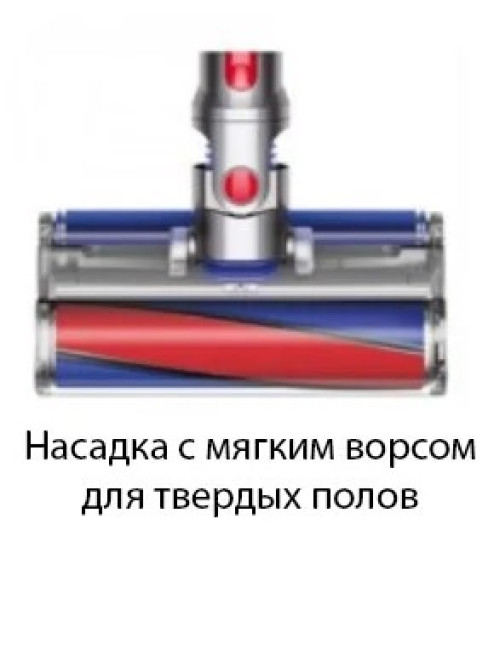 Пылесос Dyson V8 Absolute - фото3