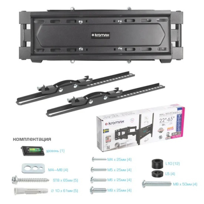 Кронштейн Kromax PIXIS-L-2 - фото7