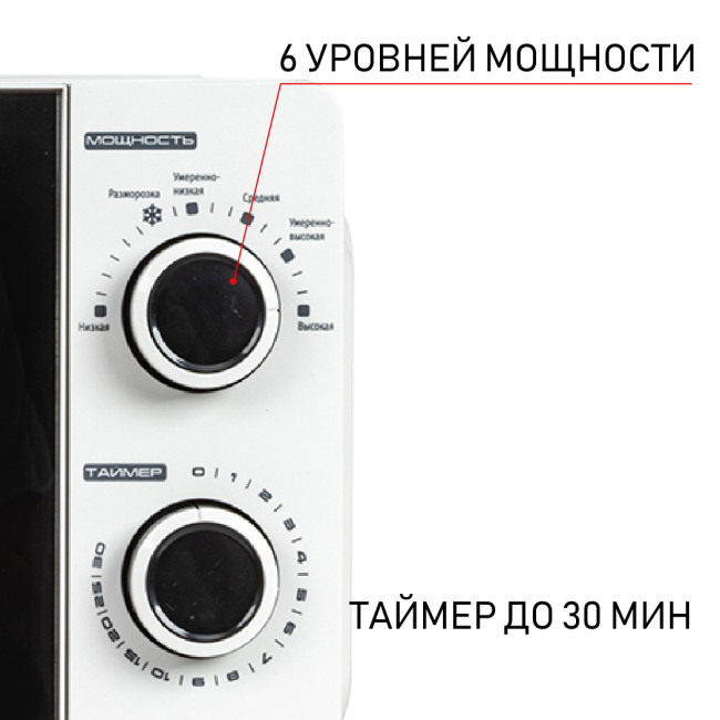 Микроволновая печь JVC JK-MW121M - фото5