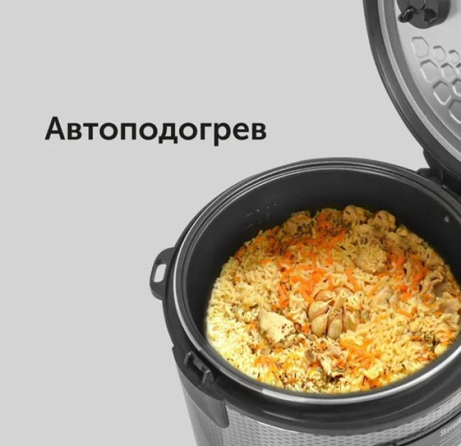 Мультиварка RED Solution SkyCooker RMC-M224S - фото9