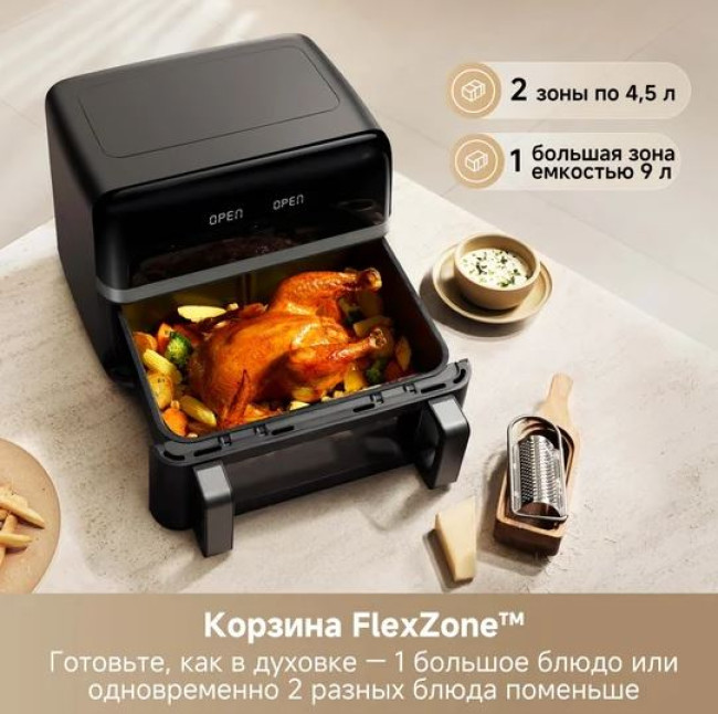 Аэрофритюрница Trouver Air Fryer FD20 Pro AF-5518ATB (черный) - фото4