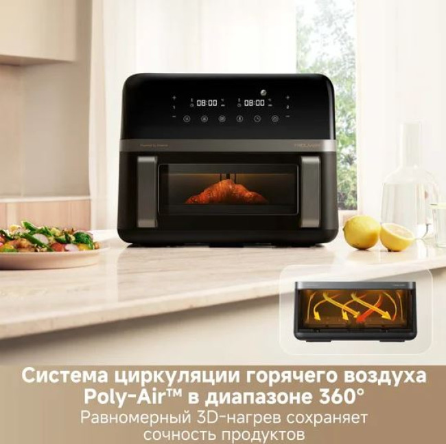 Аэрофритюрница Trouver Air Fryer FD20 Pro AF-5518ATB (черный) - фото6