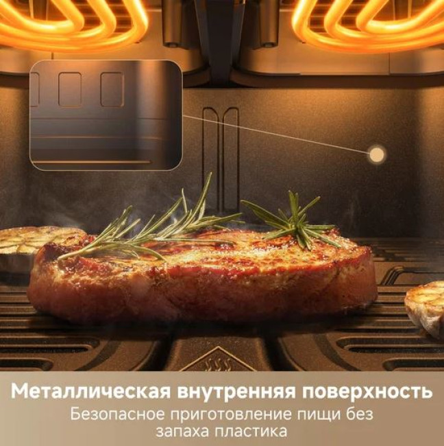 Аэрофритюрница Trouver Air Fryer FD20 Pro AF-5518ATB (черный) - фото8