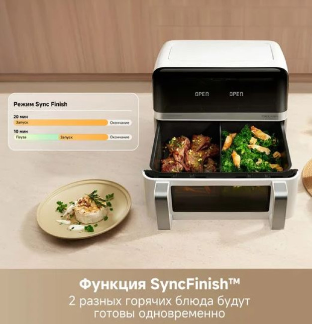 Аэрофритюрница Trouver Air Fryer FD20 Pro AF-5518ATB (белый) - фото7