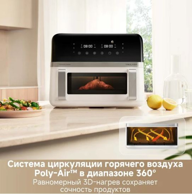 Аэрофритюрница Trouver Air Fryer FD20 Pro AF-5518ATB (белый) - фото6