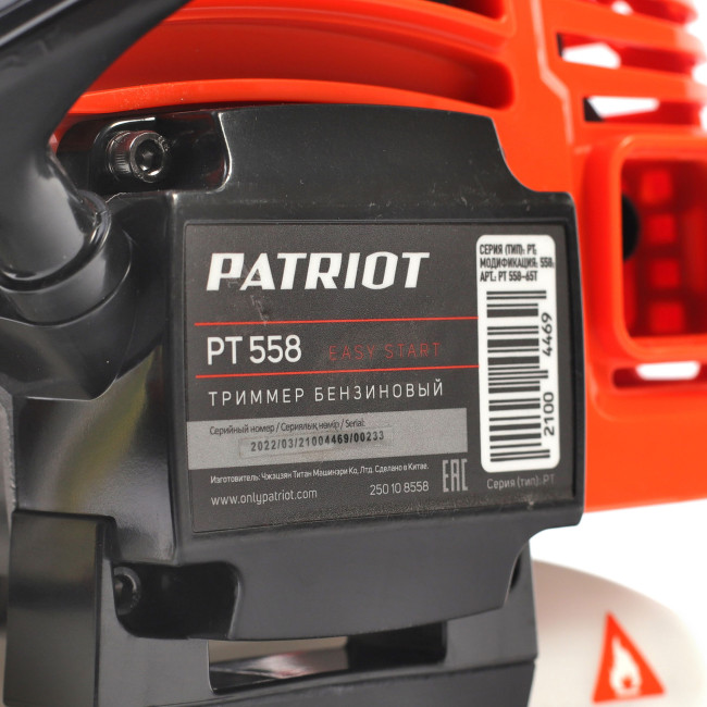 Триммер Patriot PT 558 - фото10