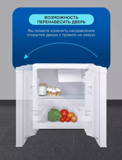 Холодильник маленький Мечта ХК50 50 л - фото6