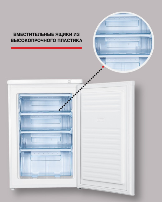 Морозильник Kraft KF-HS 125 W - фото3