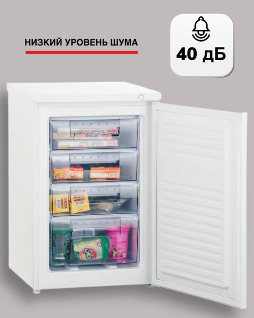 Морозильник Kraft KF-HS 125 W - фото4