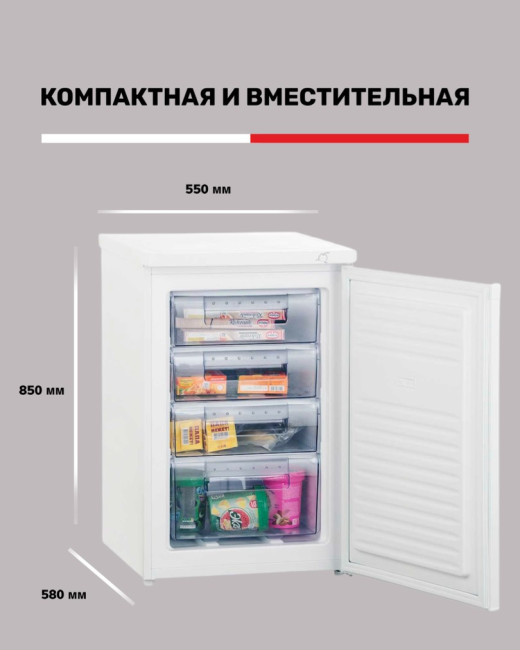 Морозильник Kraft KF-HS 125 W - фото7
