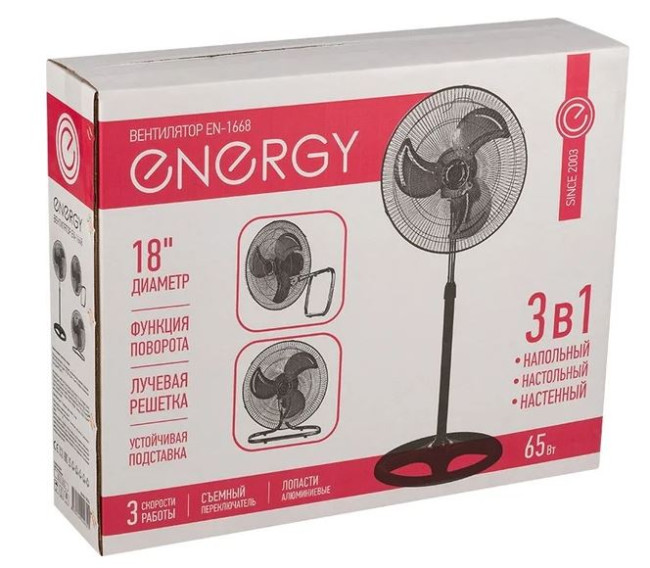 Вентилятор Energy EN-1668 - фото9