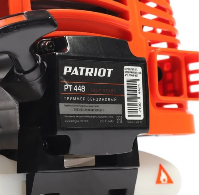 Триммер Patriot PT 448 - фото10