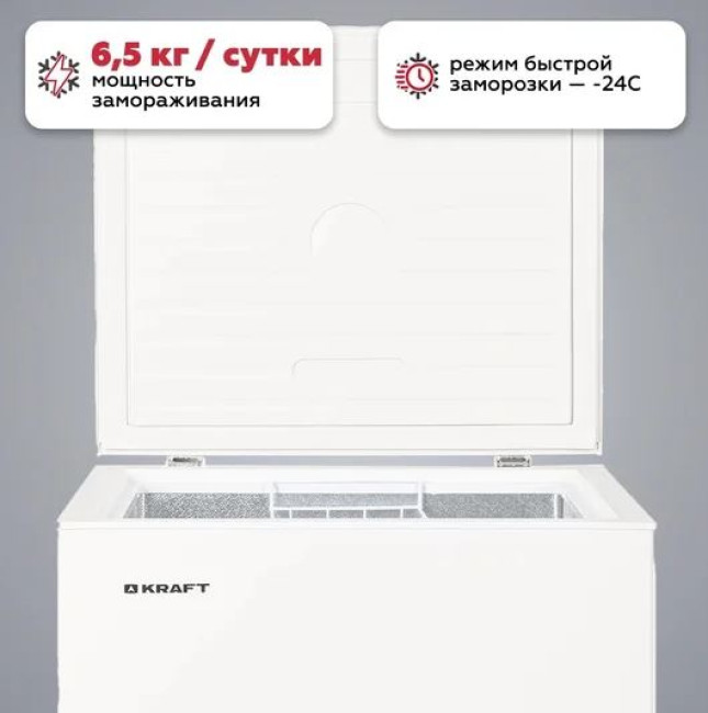 Морозильный ларь Kraft BD(W)-150RX - фото3