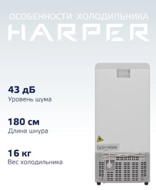 Холодильник Harper HRF-T120M (белый) - фото4